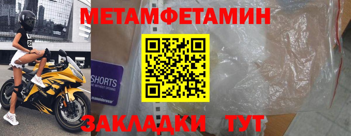 Амфетамин 98% Похвистнево