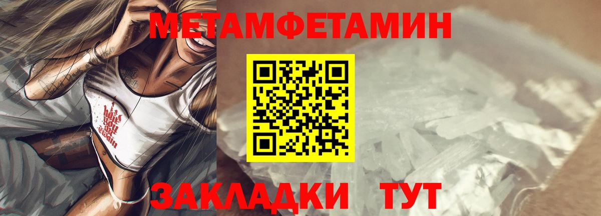 АМФЕТАМИН 98%  Вход с VPN  АМФ  Похвистнево 