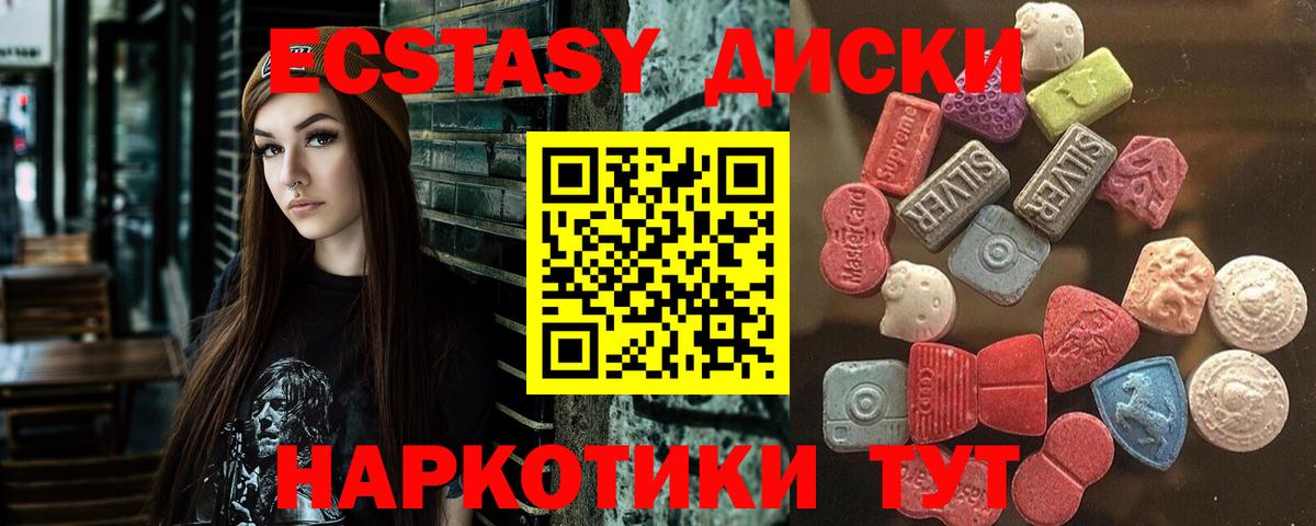 Похвистнево  Экстази VHQ  Вход с VPN 