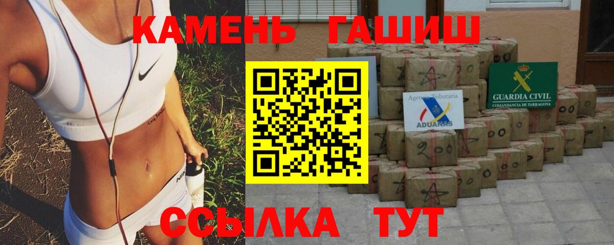 ГАШИШ AMNESIA HAZE  Вход с VPN  Гашиш  Похвистнево  Гашиш 40% ТГК 
