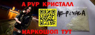скорость mdpv Будённовск
