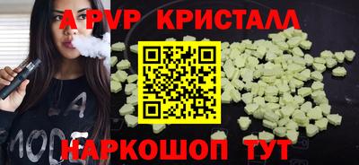 скорость mdpv Будённовск