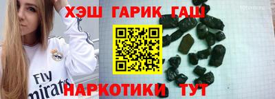 герыч Бугуруслан