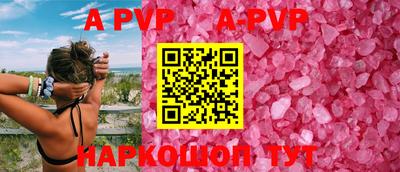 скорость mdpv Будённовск