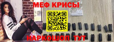 скорость mdpv Будённовск