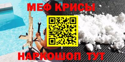 скорость mdpv Будённовск