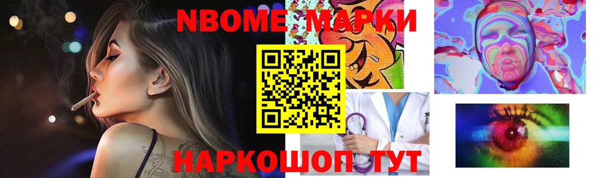 Лсд 25 экстази кислота Похвистнево