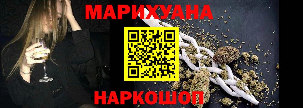 Бошки марихуана конопля  Бошки марихуана MAZAR  Бошки марихуана Amnesia  Похвистнево  Вход с VPN  Бошки Шишки MAZAR 