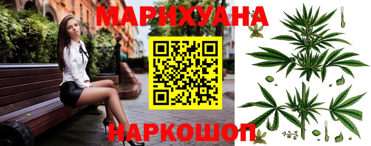 Бошки марихуана White Widow Похвистнево